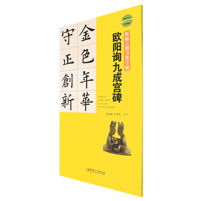 二维码墓碑添加怎么弄_墓碑上刻上二维码_墓碑怎么添加二维码