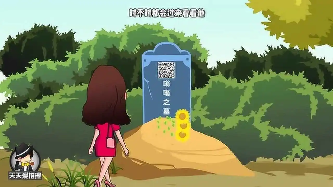 女子墓碑出现二维码_二维码墓碑搞笑段子_二维码墓碑的市场前景